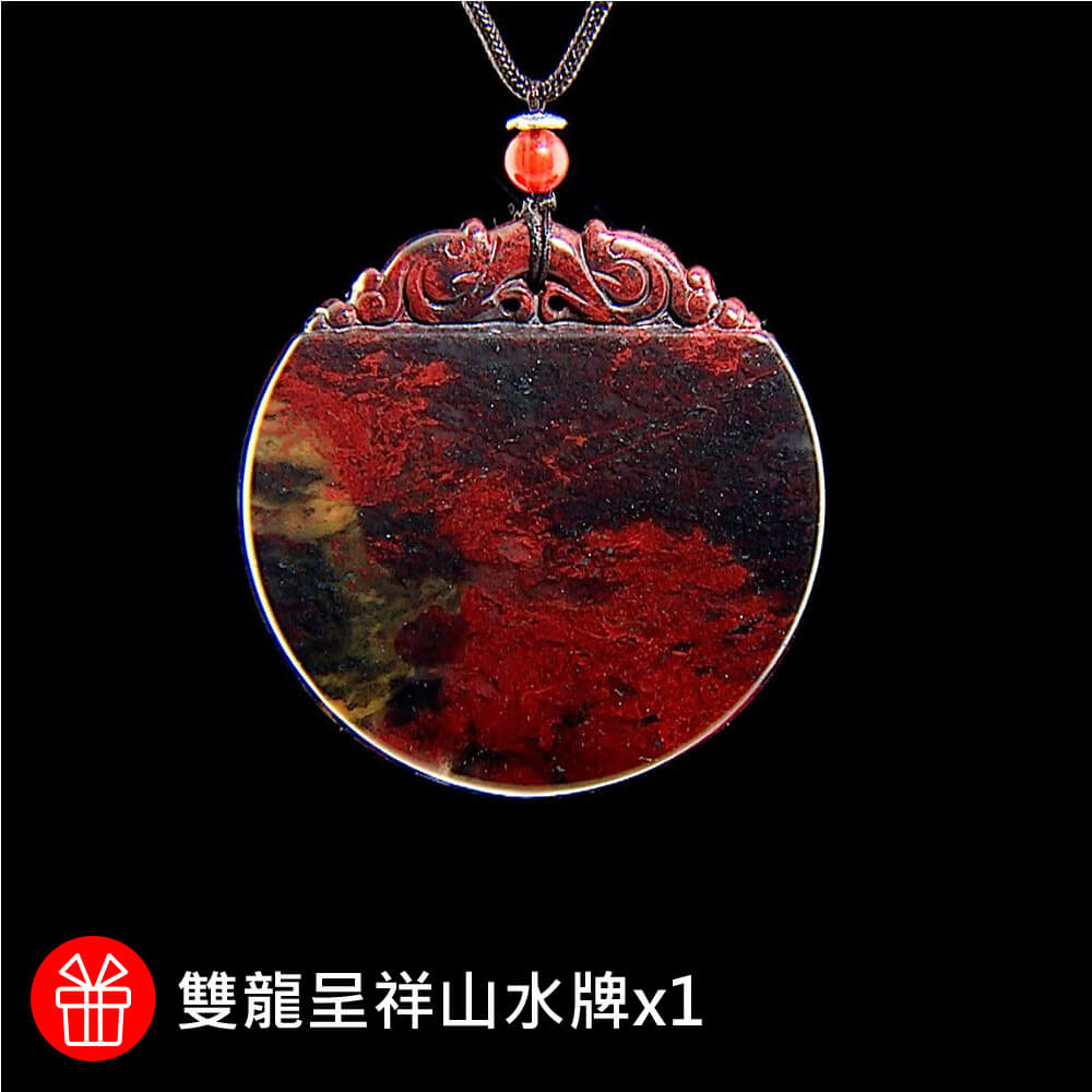 古文房具 鶏血石 鶏血玉 高浮彫 梅花仙桃紋 筆添 石