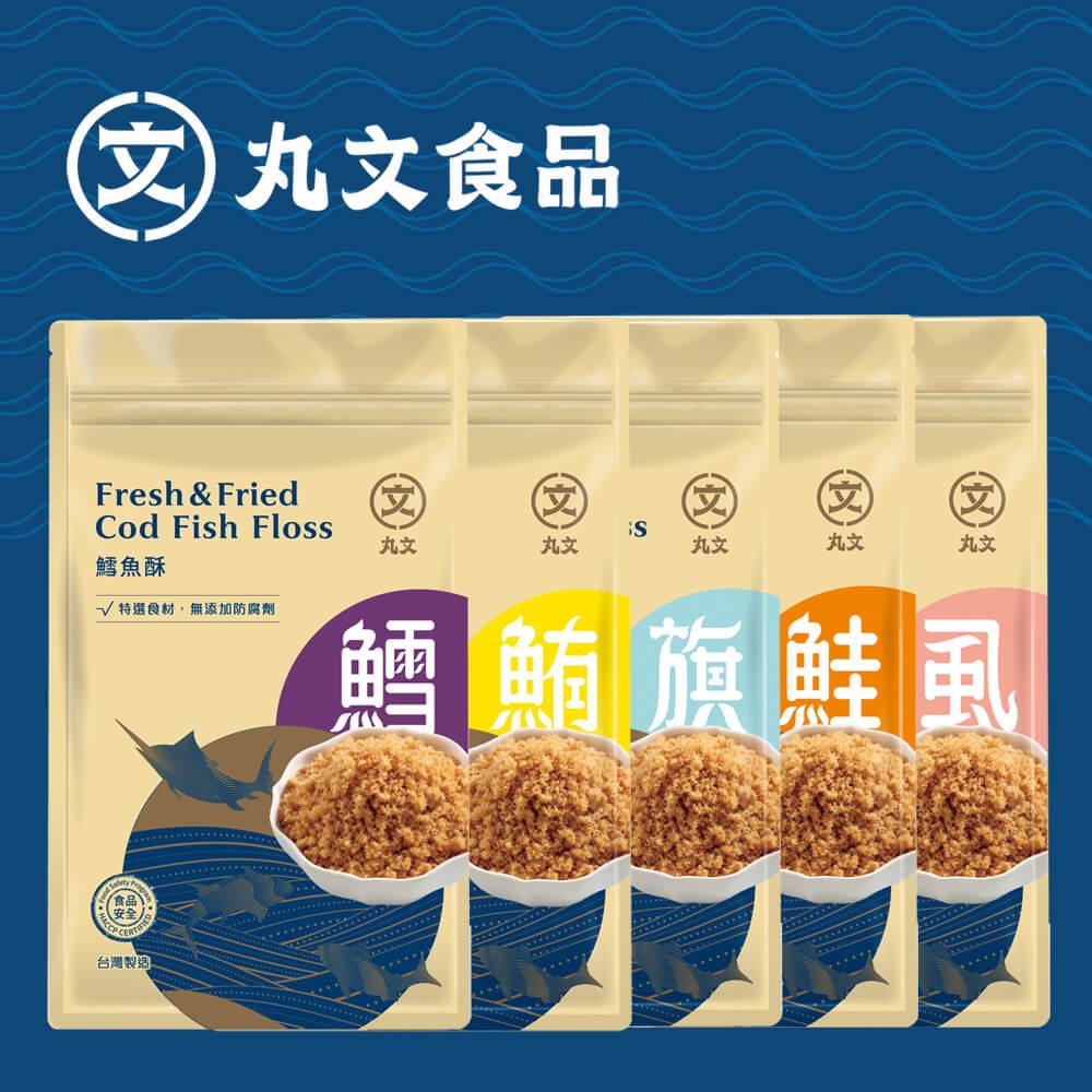 【丸文食品】寶寶魚酥任選3包組