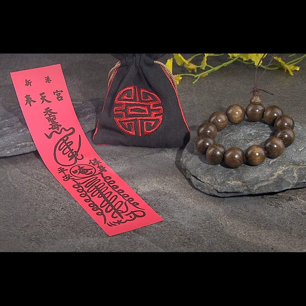 新港奉天宮2025送窮植福祿法會