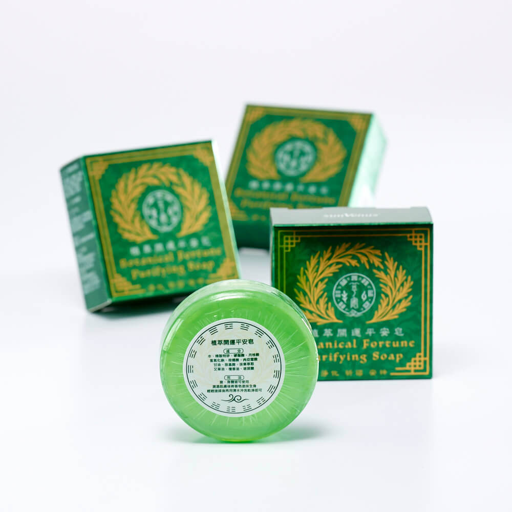除穢祈福植萃開運平安精油皂(100g/顆)×8