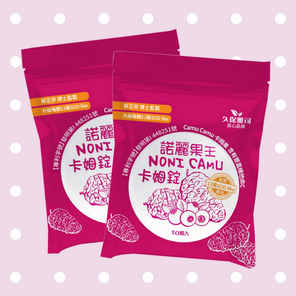 久保雅司-諾麗果王卡姆口含錠(18包)