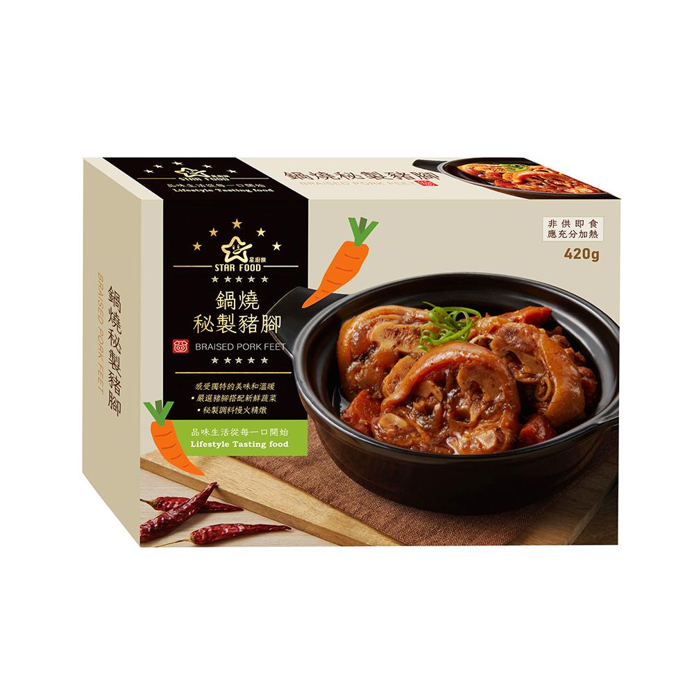 商品圖-1
