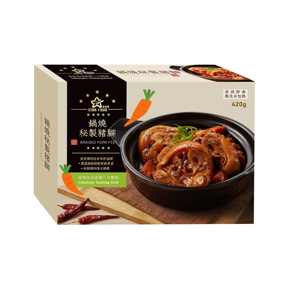 商品圖-1