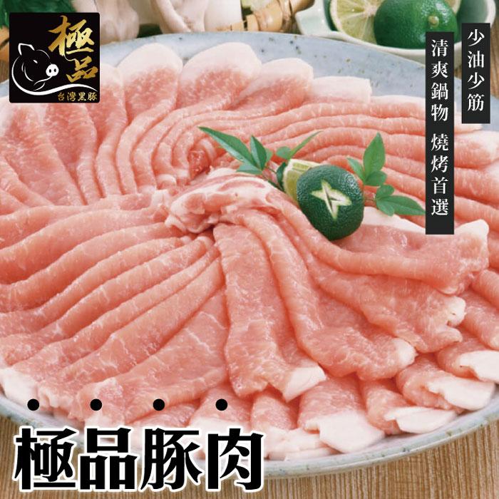 商品圖-1