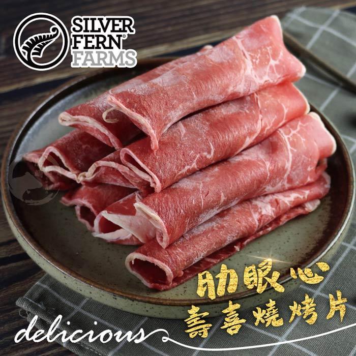 【勝崎生鮮】紐西蘭銀蕨PS濕式熟成肋眼心肉片8盒組(200公克/1盒)