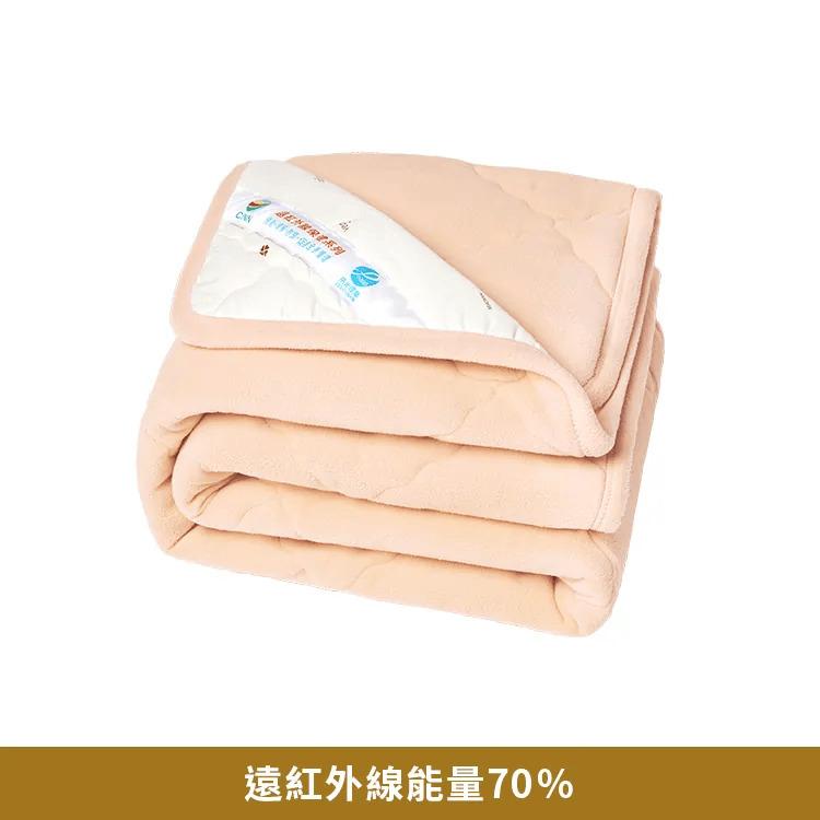 【卓瑩】奈米遠紅外線-四季粉橘毯被-四季-5x7呎(橘色)