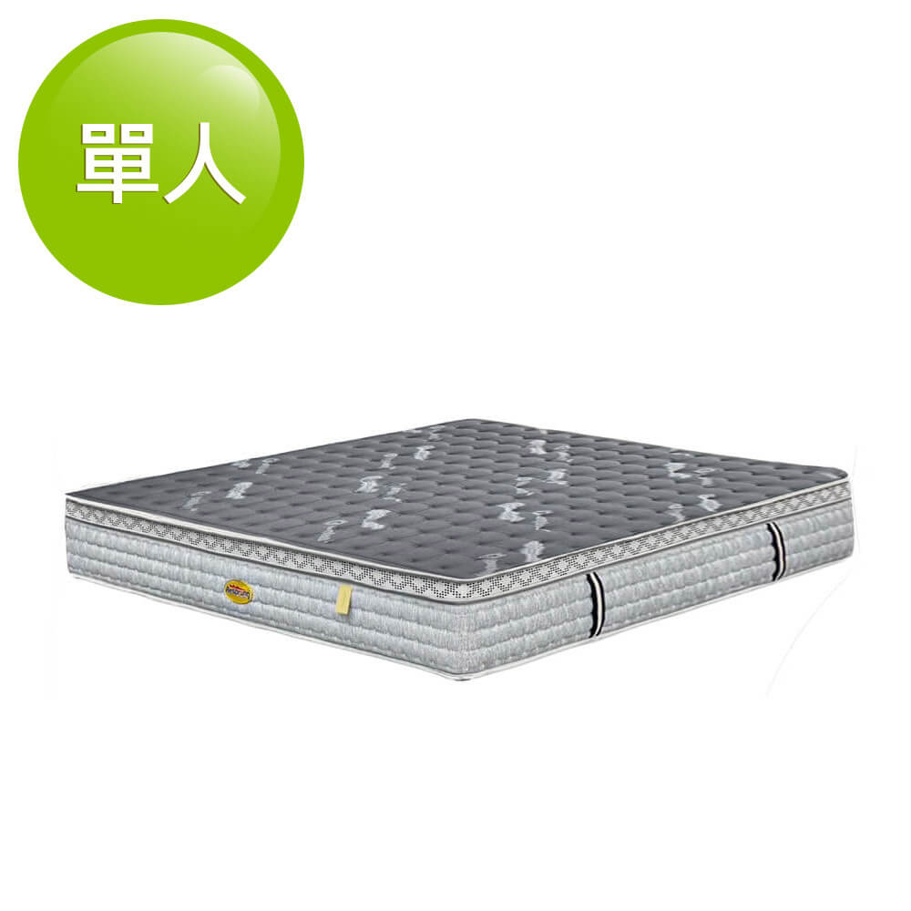 黃金週特惠!AirsprungHR級火箭鋼名床-單