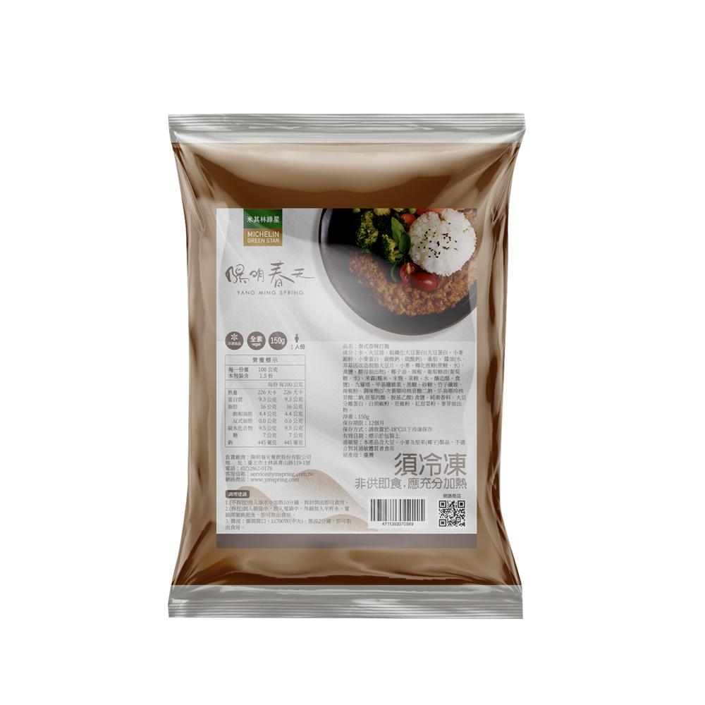 商品圖-1