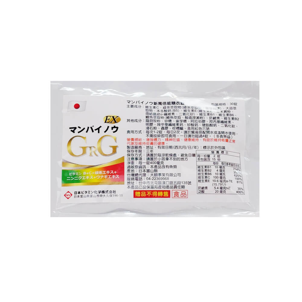 商品圖-1