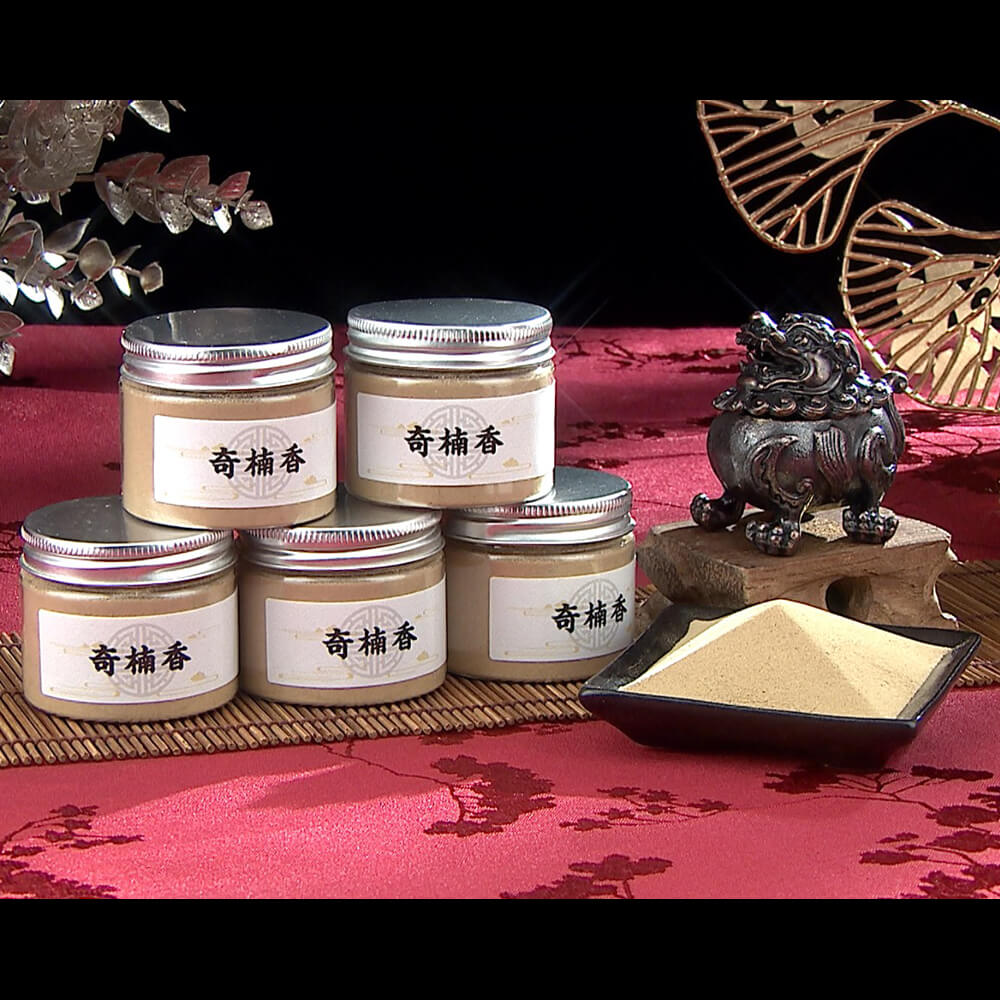 鑑寶真藏頂級奇楠老料沉香粉(10g)/罐x5 - ViVa美好購物網