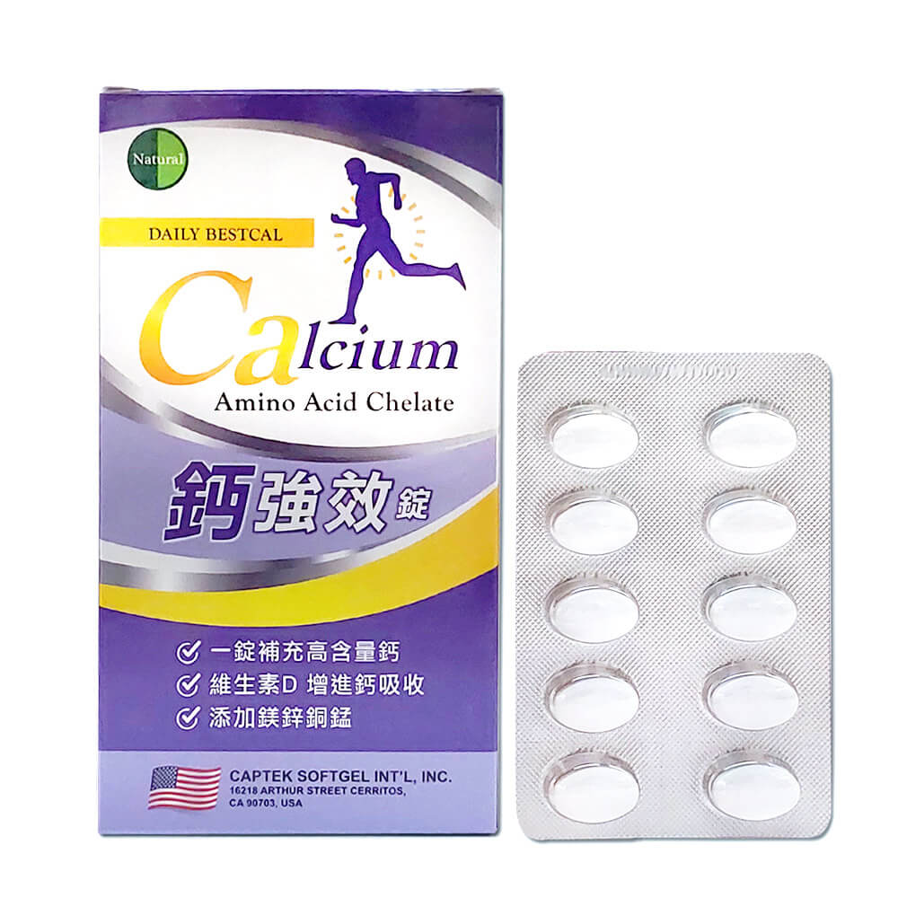 美國Natural D螯合鈣強效錠(30粒/盒)x8盒  