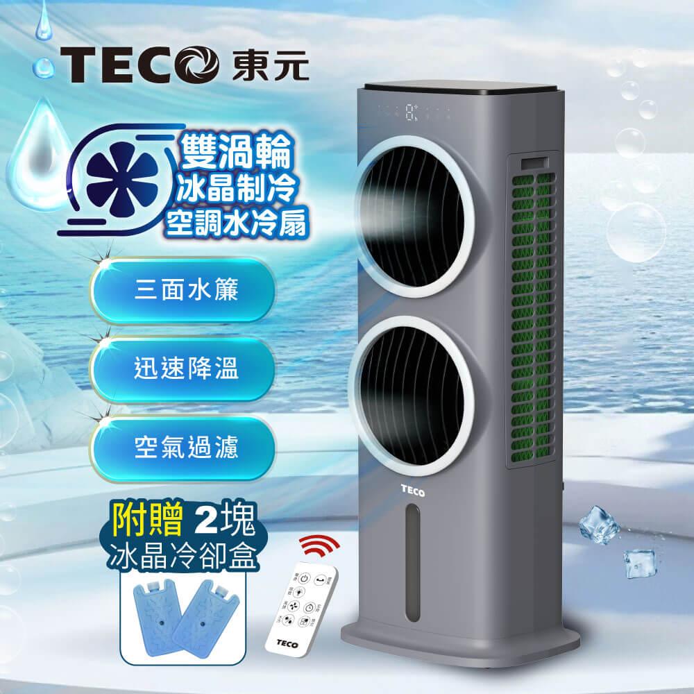 商品圖-0