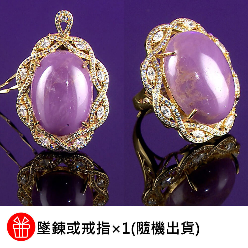 富貴傳家帝王紫龍晶- ViVa美好購物網