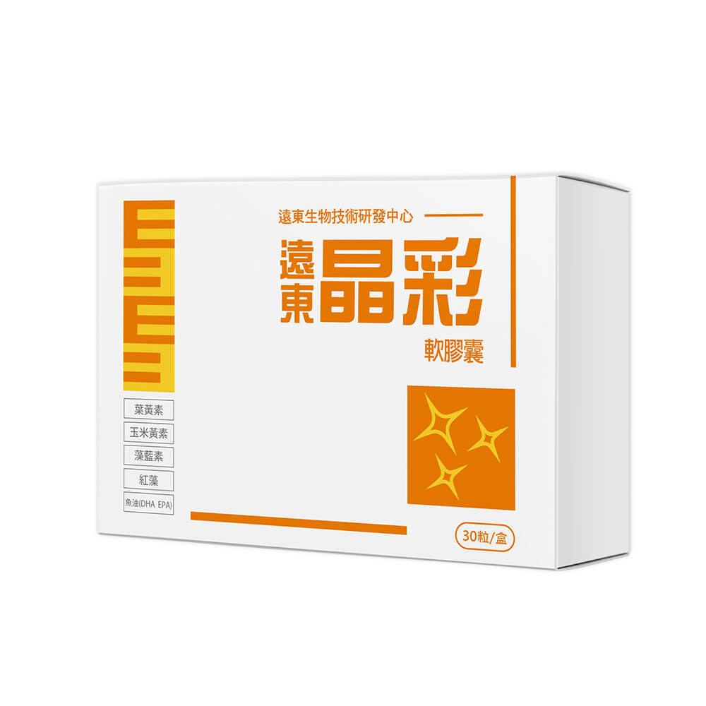遠東晶彩葉黃素廣告專案組(30粒/盒)x3盒