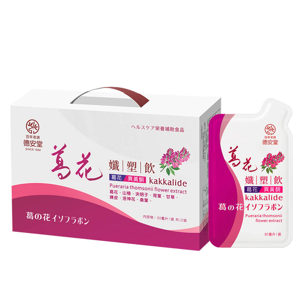 百年德安堂葛花孅塑飲(10包/盒)×6盒