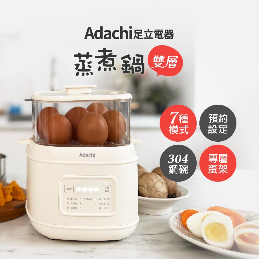 Adachi 足立電器 雙層蒸蛋器/蒸煮鍋 TS-EC6
