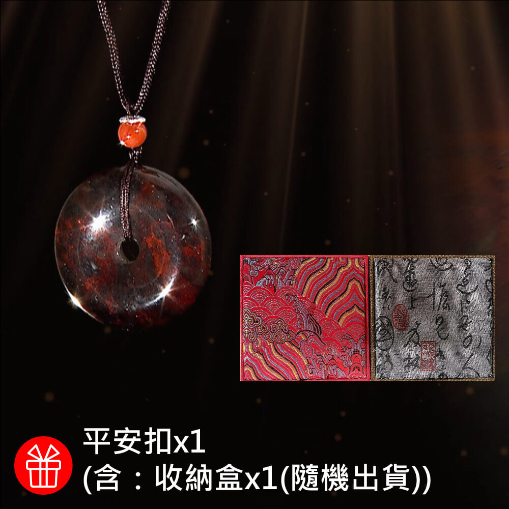 菩提居龍紋雞血玉護身補運組- ViVa美好購物網