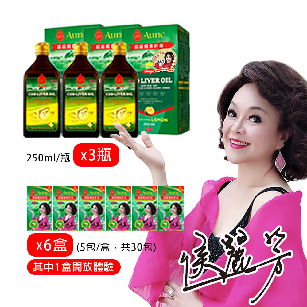 侯麗芳挪威雙魚鱈魚肝油Plus+