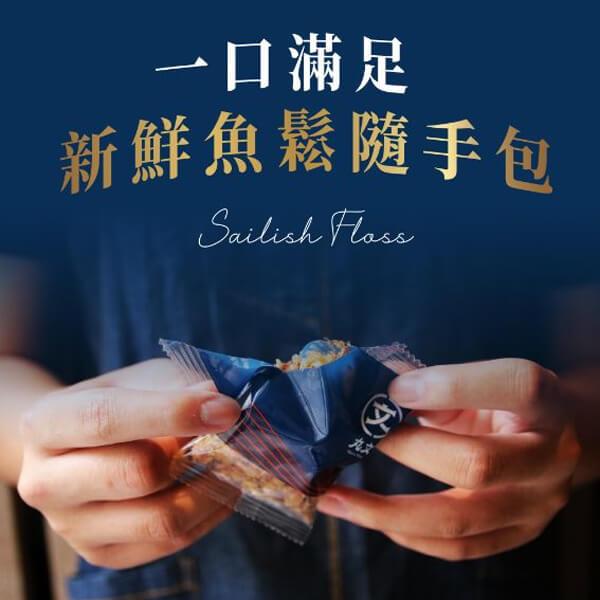商品圖-1