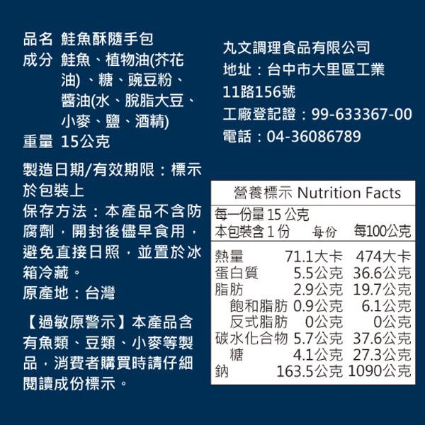 商品圖-2