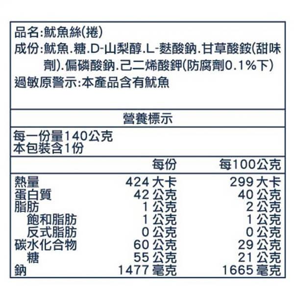 商品圖-4