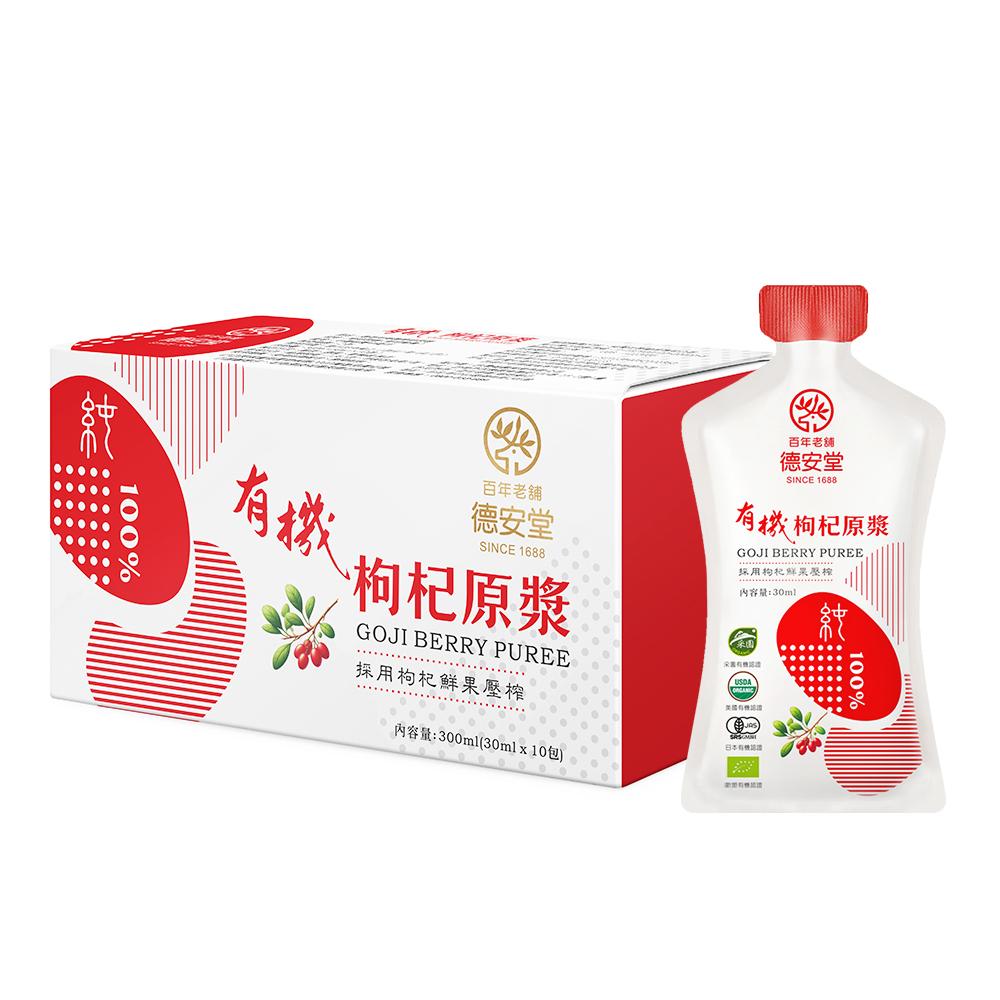 商品圖-1