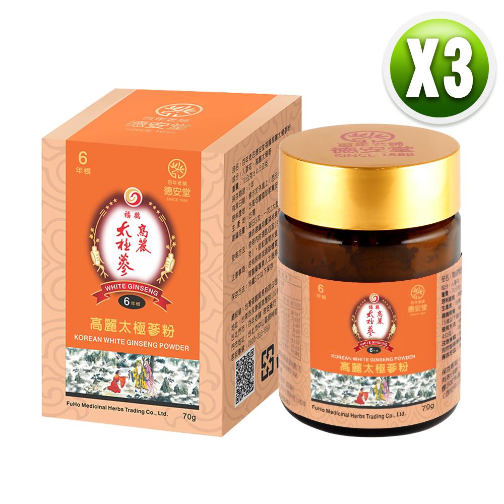 德安堂 福鶴高麗太極蔘粉(70gX3罐)