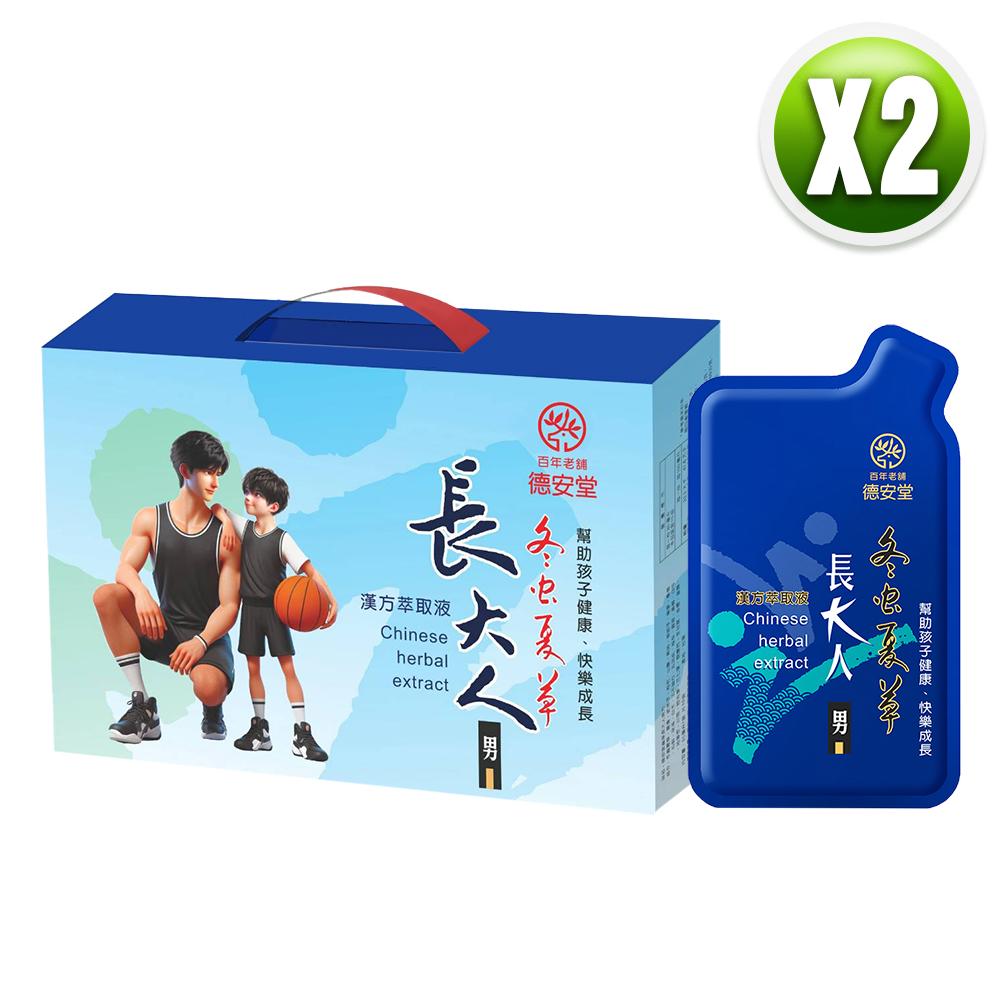 冬蟲夏草長大人飲（男方）（80毫升X10包X2盒）
