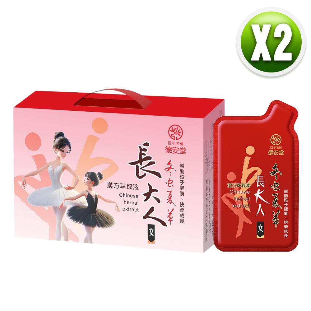 冬蟲夏草長大人飲（女方）（80毫升X10包X2盒）