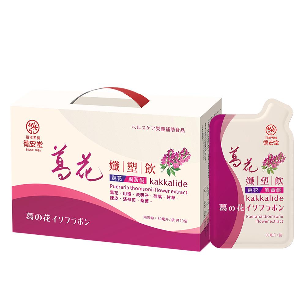 商品圖-1