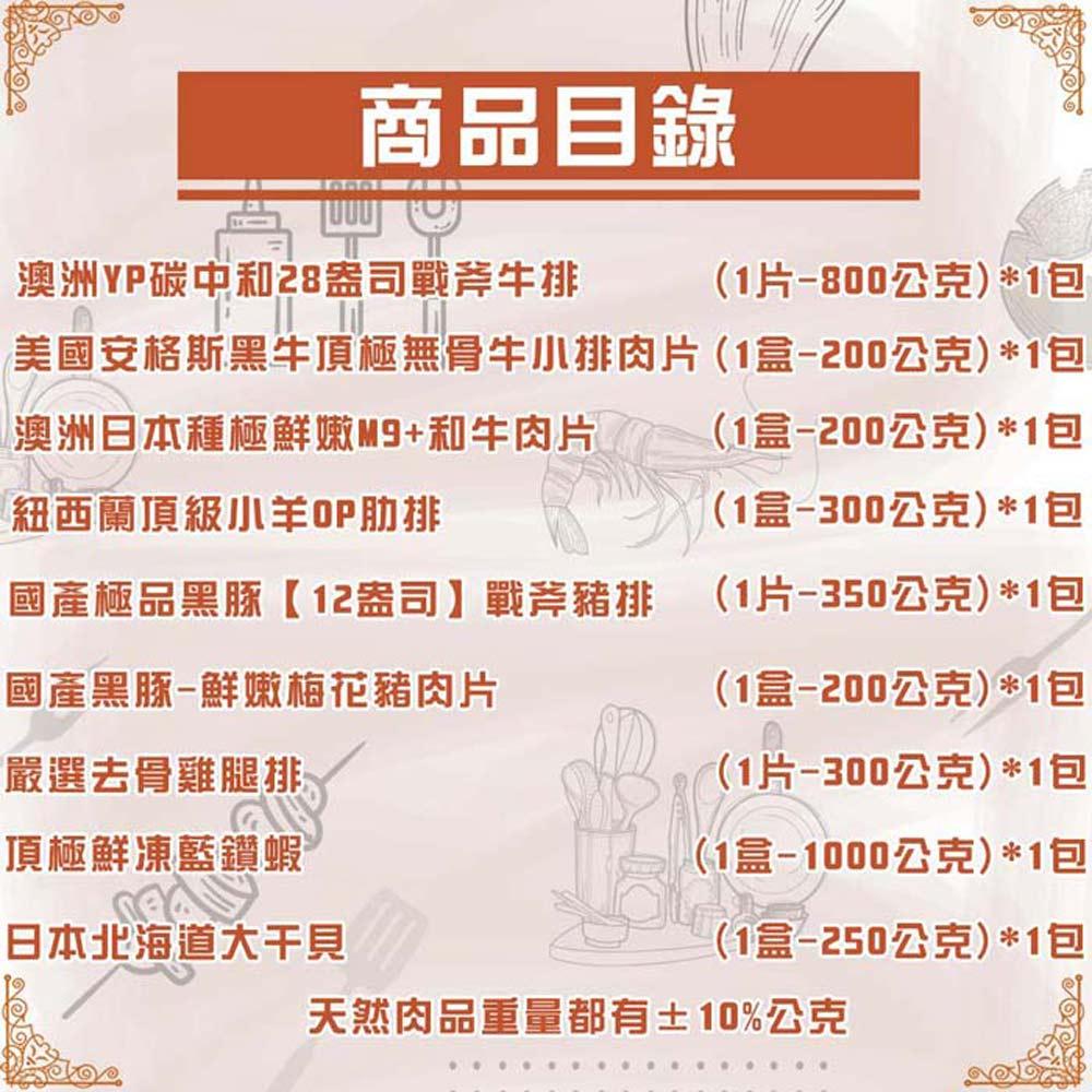商品圖-1