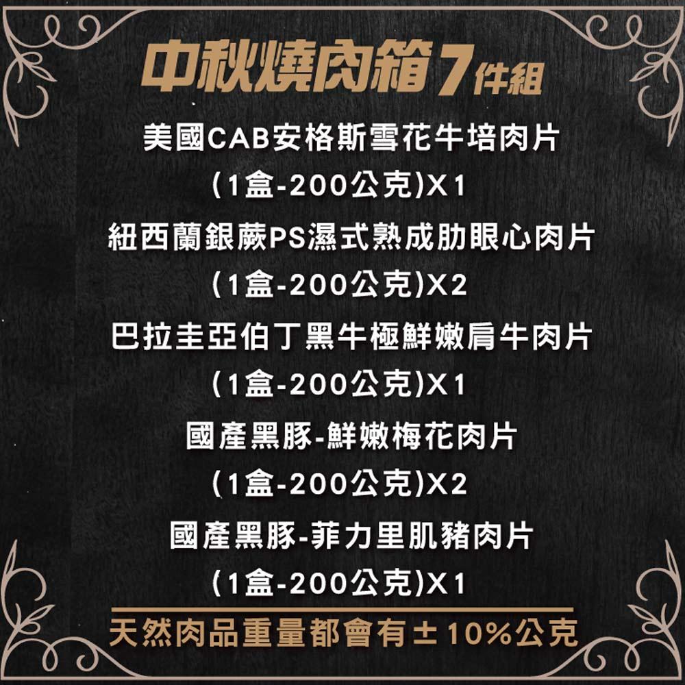 商品圖-1