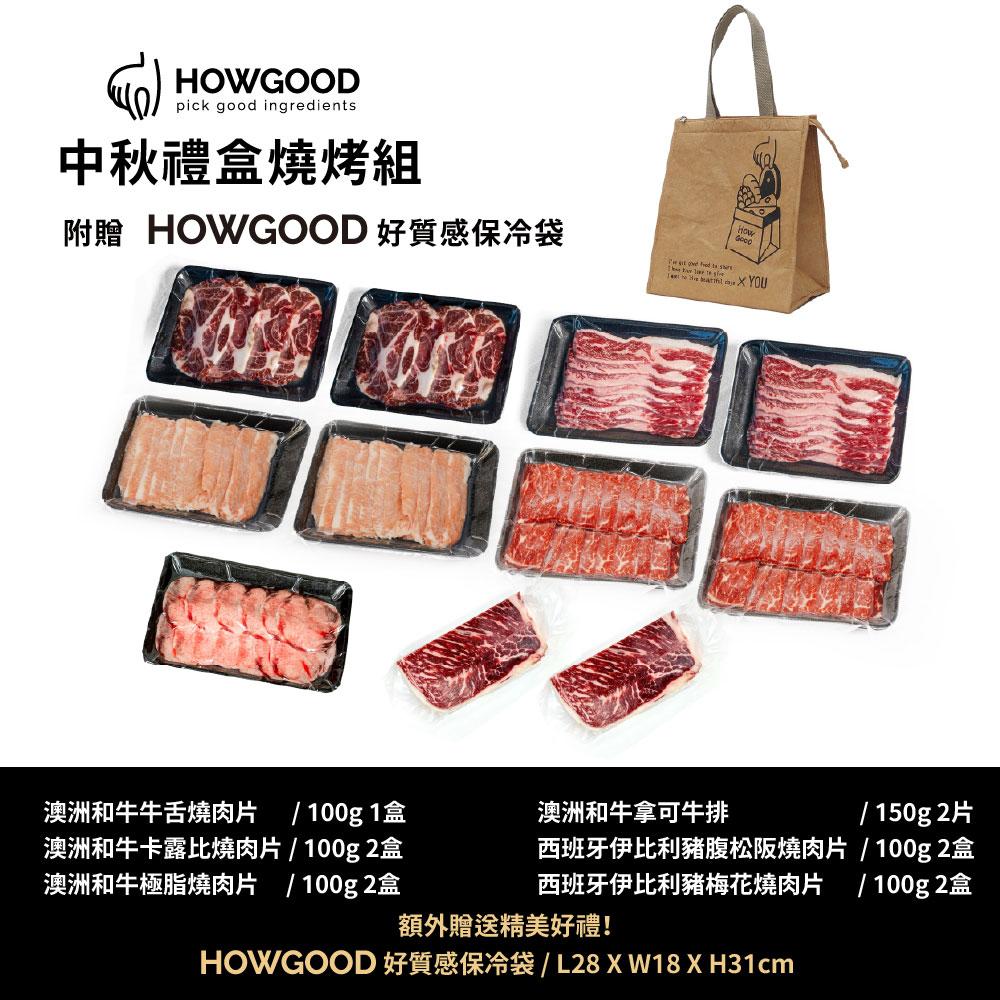 商品圖-1