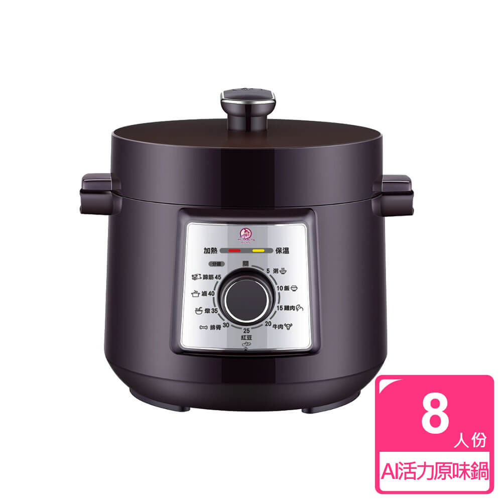 一品夫人AI活力原味鍋豪華組(A-400-2)