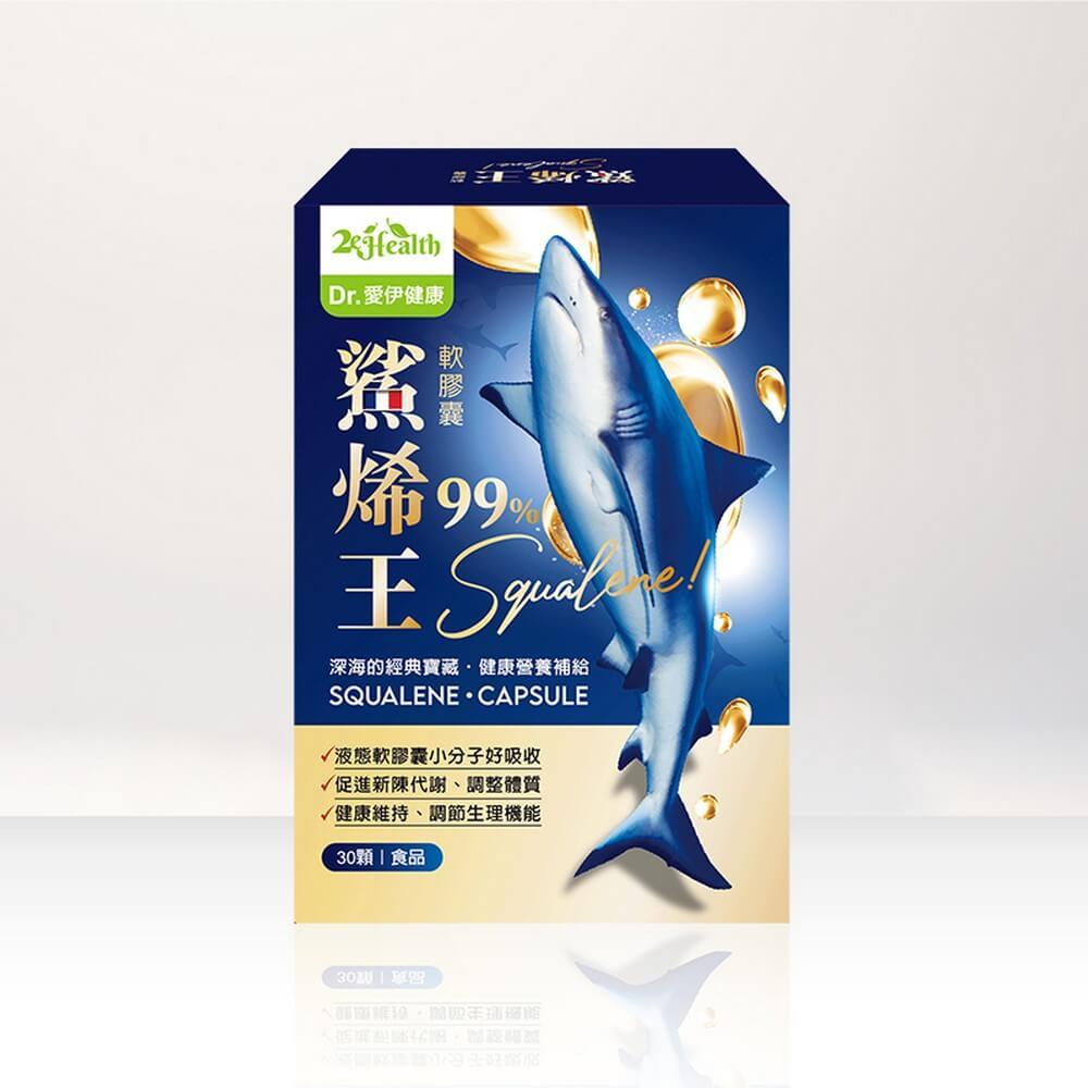 Dr.愛伊健康法國鯊烯王軟膠囊(30粒/盒)x單入組