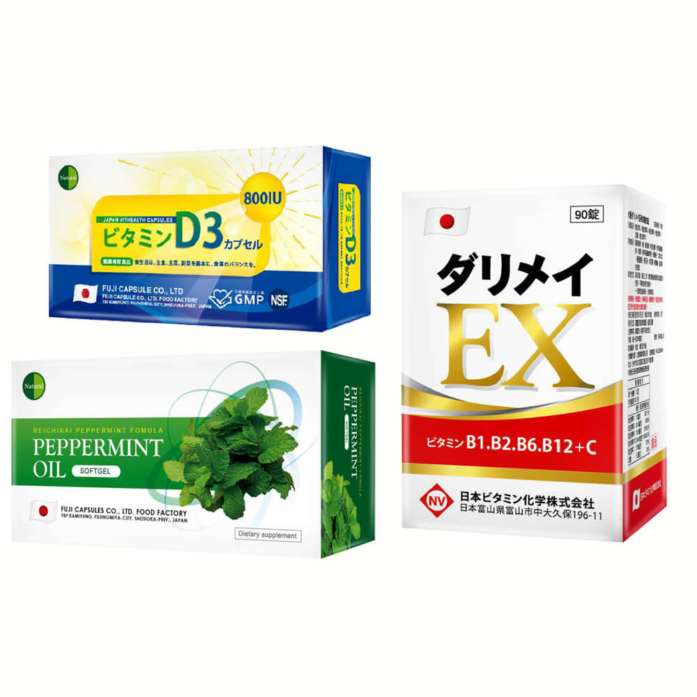 日本原裝妥利命強效EX大禮包