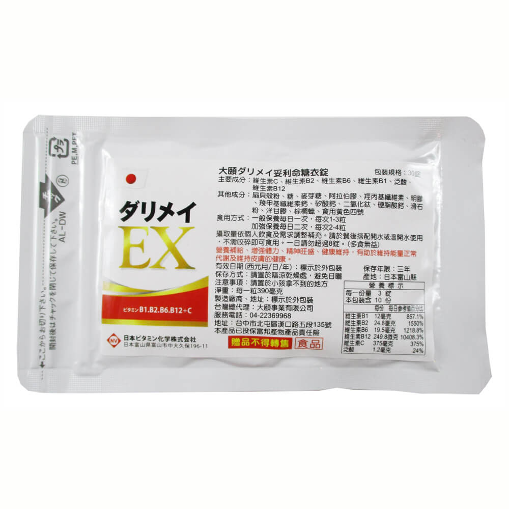 商品圖-4