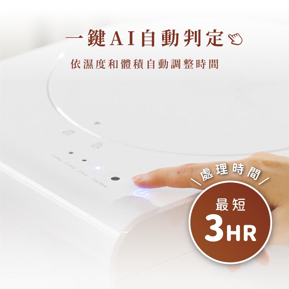商品圖-1