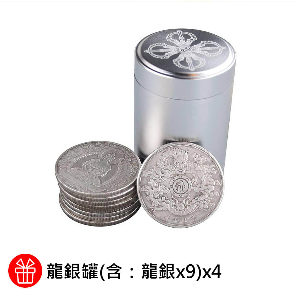 故宮龍藏經賜福旺財平安護宅岩- ViVa美好購物網