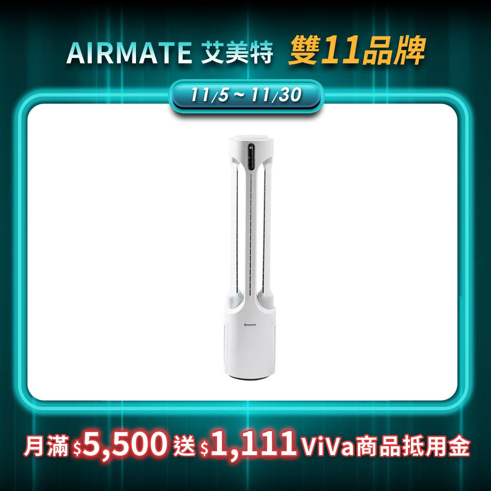 【AIRMATE】DC直流馬達遙控無扇葉塔扇BF01R