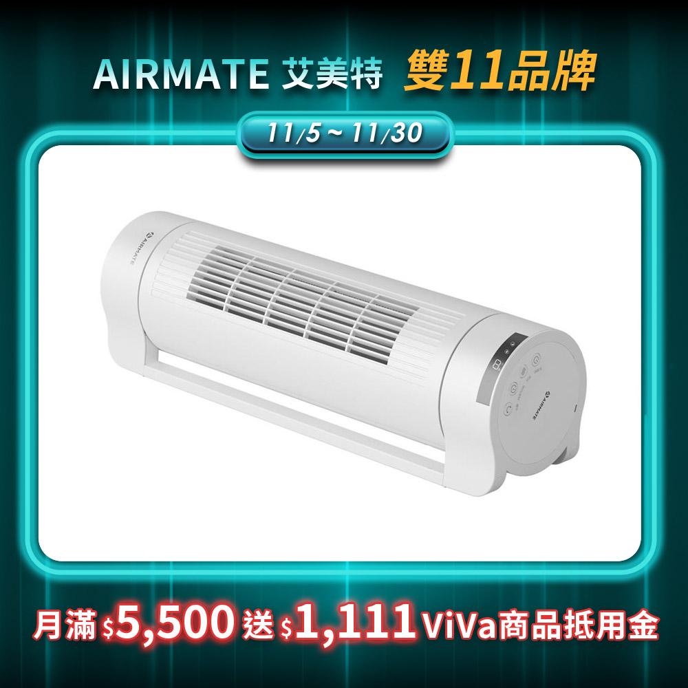 【AIRMATE】立臥兩用涼廈扇FT55R