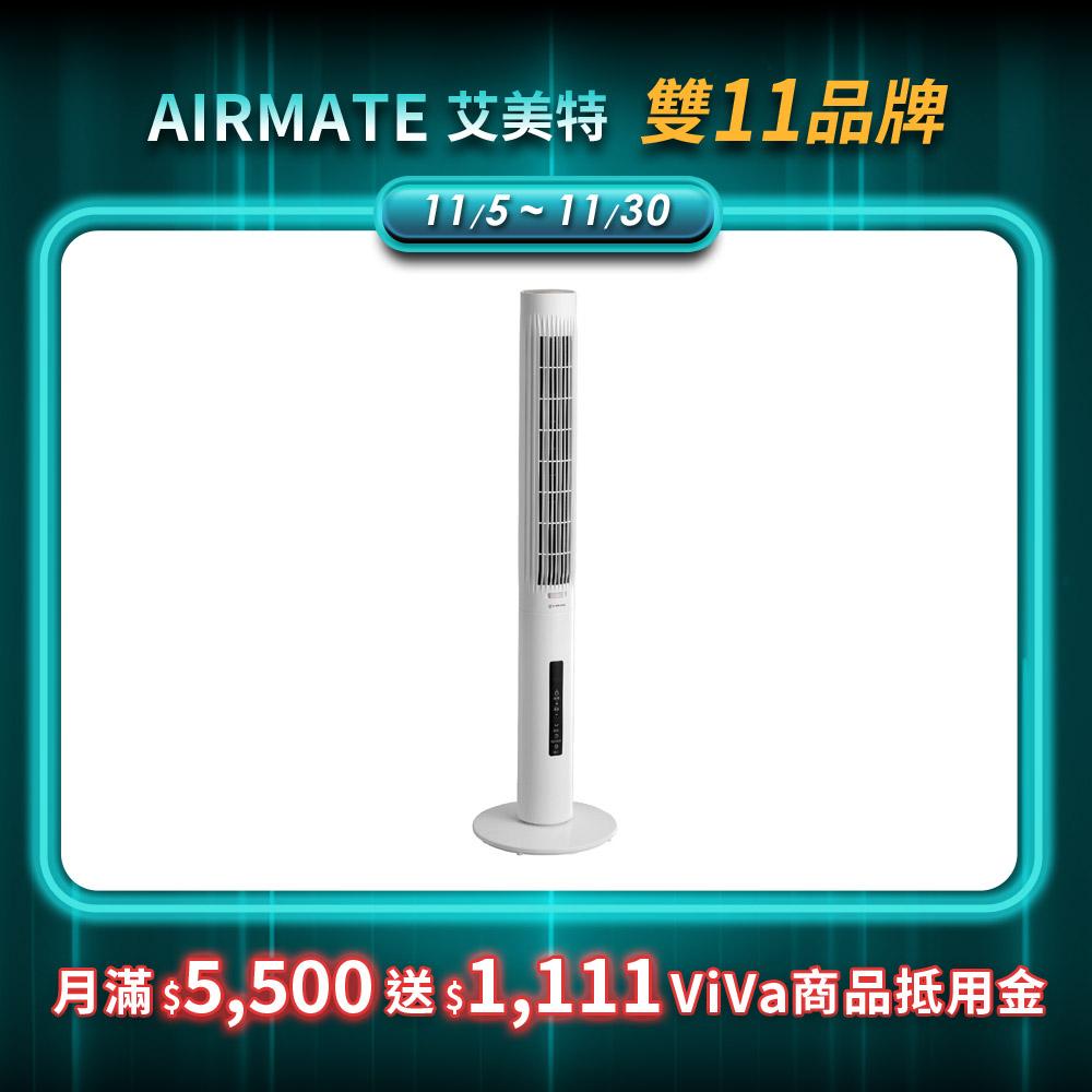 【AIRMATE】DC直流馬達遙控拆洗式大廈扇FT72R