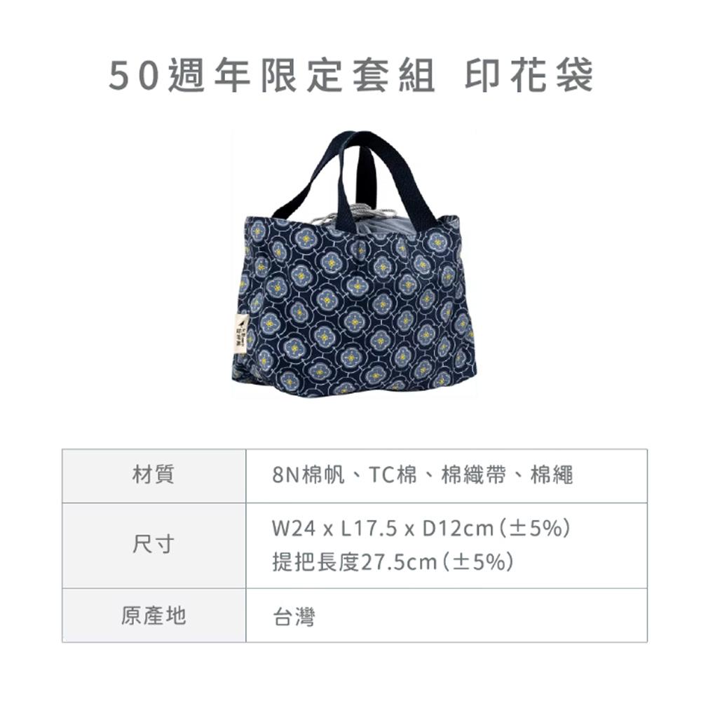 商品圖-2
