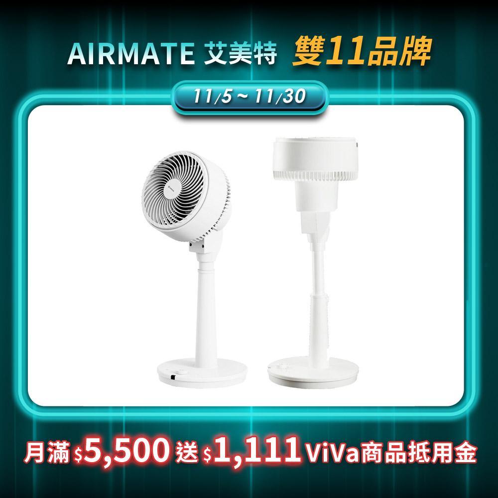 【AIRMATE】360度DC節能遙控循環扇FB1863DRL
