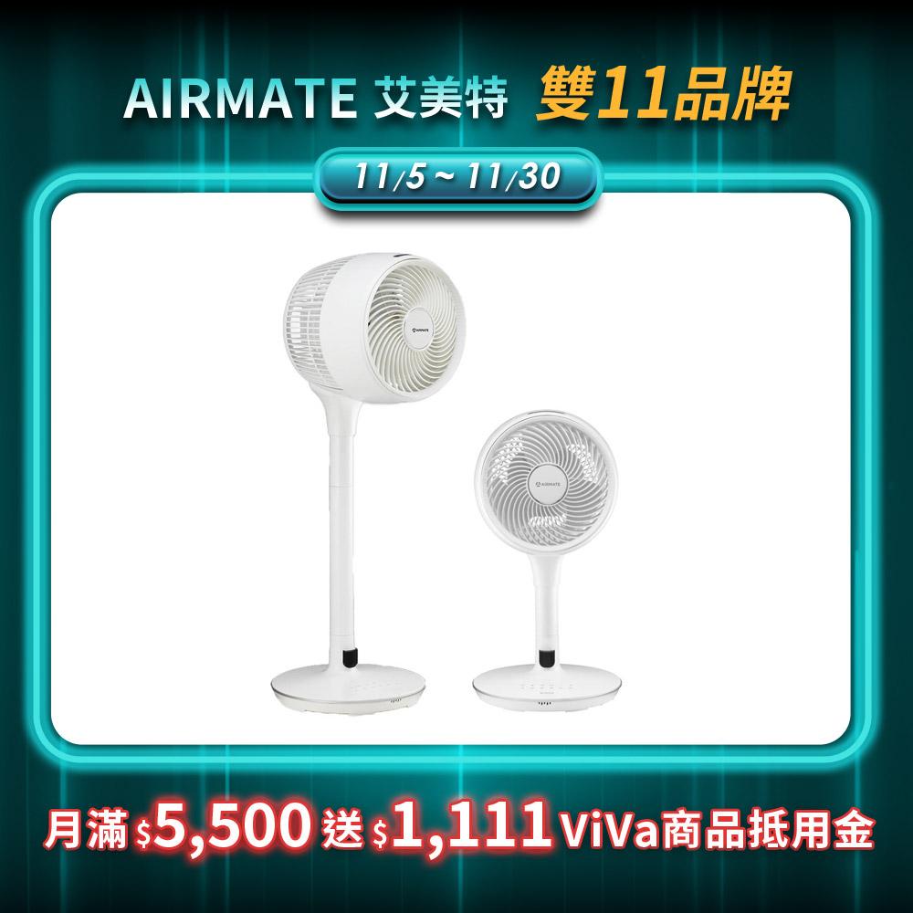 【AIRMATE】DC直流桌/立兩用空氣循環扇FB2380DR