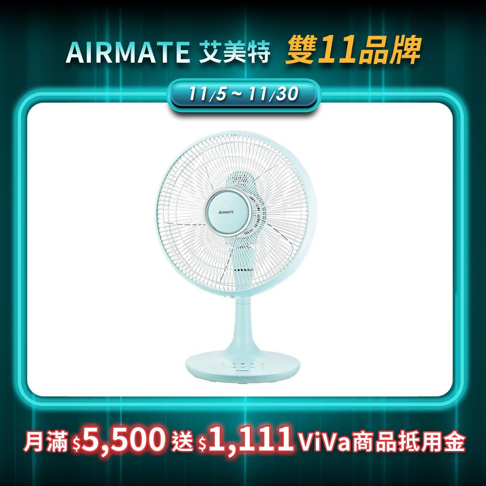 【AIRMATE】12吋DC負離子桌扇FD3015M-粉藍色