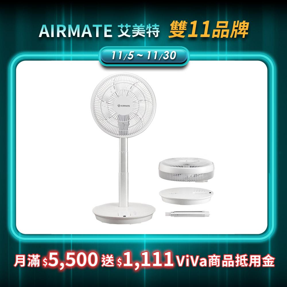 【AIRMATE】可收納式遙控立地電扇FS30244R