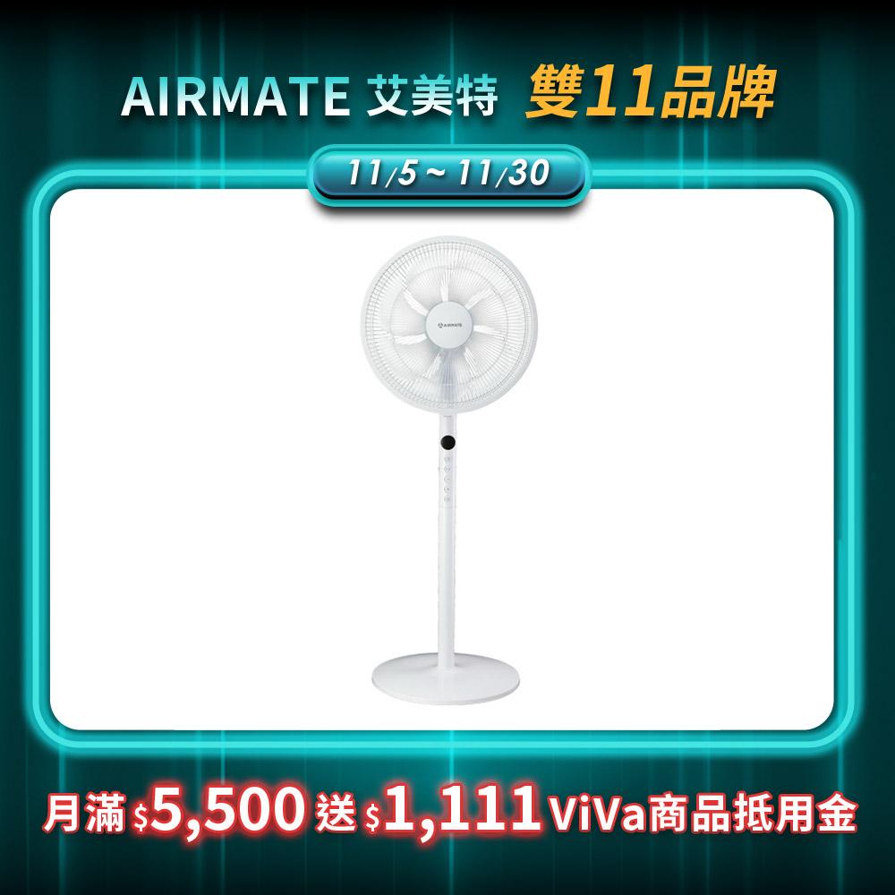 【AIRMATE】14吋遙控立地電扇FS35102R