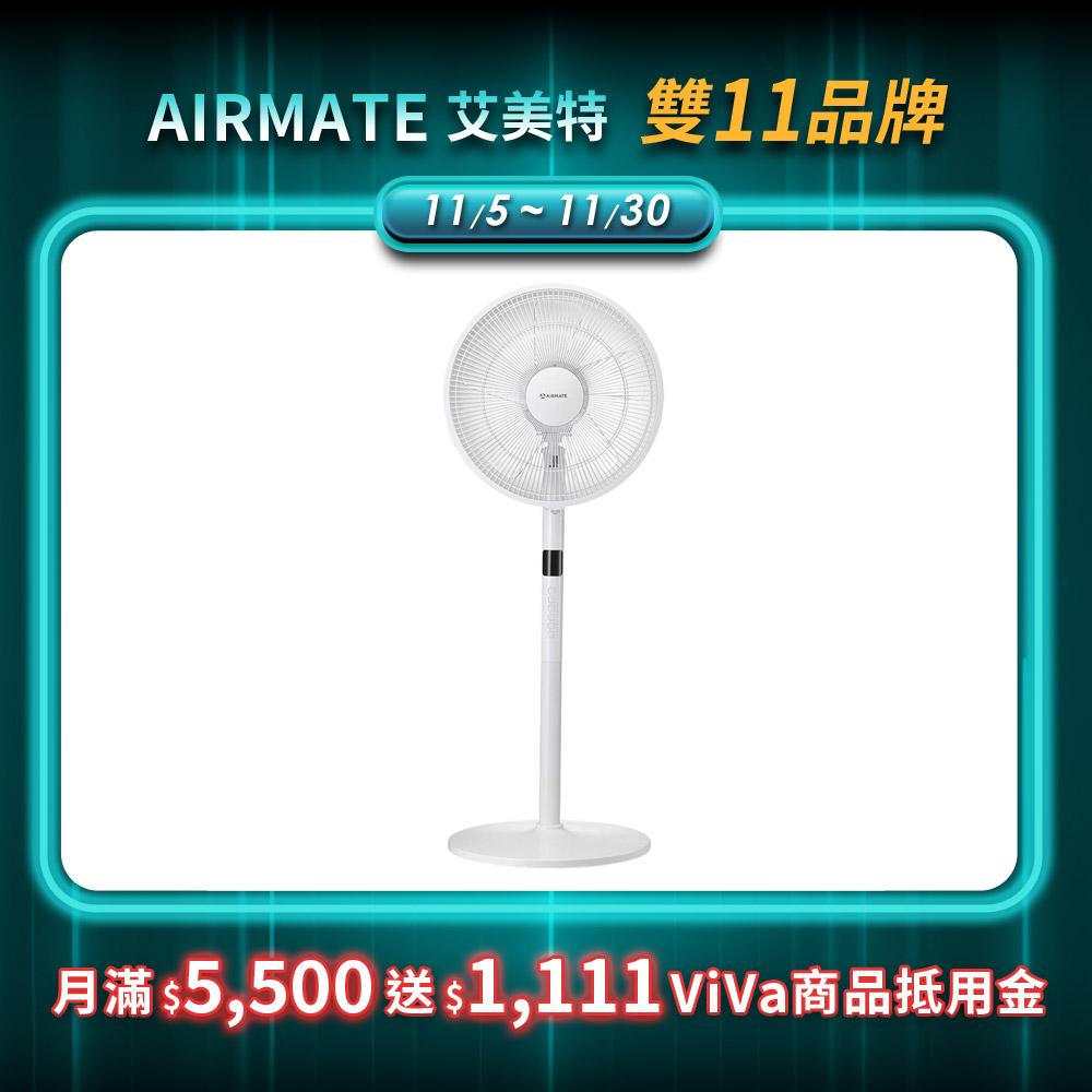 【AIRMATE】 14吋DC直流馬達智慧節能遙控立地電扇FS35116RI