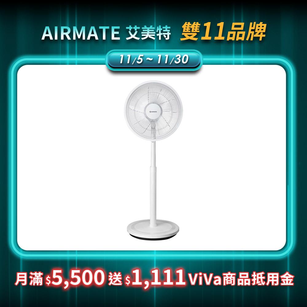【AIRMATE】14吋DC簡約遙控立地電扇FS35251R
